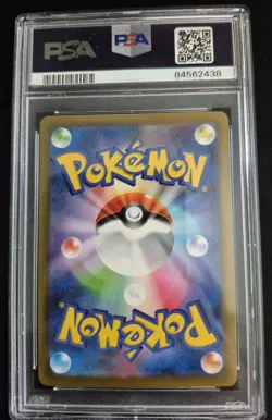 Pikachu Holo 008/032 CLL Pokemon Card Classic Japanese CGC 10 Gem Mint - Image 2