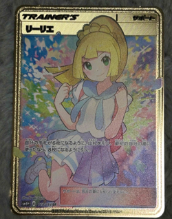Pokemon Pokemon Card Lillie Metal Gold Stainless Card Unused Japan Rare - Image 1
