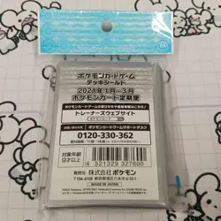 Lapras Pikachu 64-piece deck shield Pokemon card sleeve made in japan official - Image 4