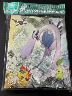 Pokemon Center Japan Official card Collection file (binder) Ho-oh Lugia "rare" - Image 4