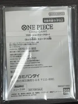 Trafalgar Law (10 Sleeves) ONE PIECE Card Promotion Limited Sleeve -japan new - Image 2