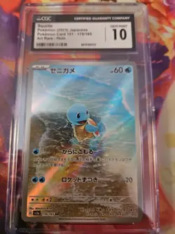 Squirtle 170/165 Sv2a: Pokemon Card 151 Holo (Japanese) CGC GEM MINT 10 - Image 1