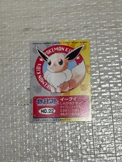 BANDAI Kids Eevee Retro Promo Rare Pokemon Card Game - Image 1