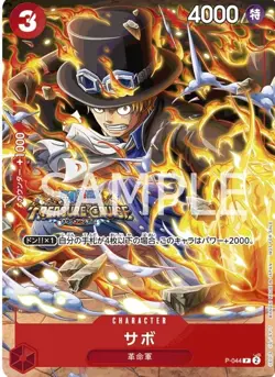 ONE PIECE Card PSL Sabo P-044 PROMO V Jump 9/2023 Japanese NEAR MINT - Image 1