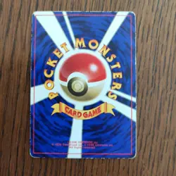 Old Back Mew Vintage Japanese Pokemon Promo Card - Image 2