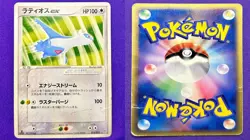 Latios EX 012/019 | Flygon Deck | 2003 Pokemon TCG Card Japanese | DMG - Image 3