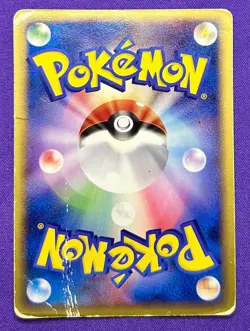 Banette EX 007/016 | Mirage's Mew Deck | 2005 Pokemon TCG Card Japanese | DMG - Image 2