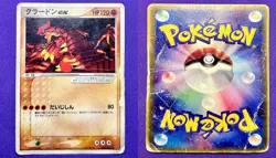 *MUNTED* Groudon EX 002/ADV-P | CoroCoro | 2003 Pokemon TCG Card Japanese | DMG - Image 3