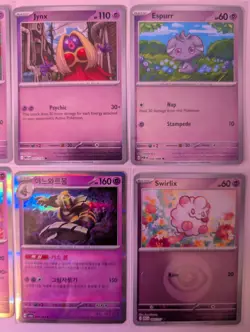 Pokemon TCG Holo 8-Card Lot Trevenant Munkidori Tapu Lele Ralts Jynx - Image 3