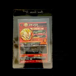 Super Dragon Ball Heroes Gotenks HJ4-CP4 Foil Bandai Standard Card - Image 2