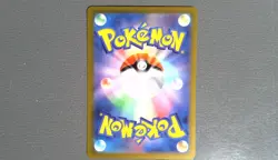 Antique Helix Fossil (Poke Ball Pattern) 154/165 Sv2a: Pokemon Card 151 Holo LP - Image 2