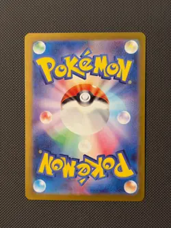 Dragonair - (Poke Ball Pattern) Holo Uncommon SV2a: Pokemon Card 151 148/165 NM - Image 2