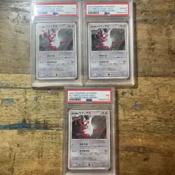 Latios 10th Movie Promo 2007 Japanese PSA 5,6 7 SEQUENTIAL SET Pokemon Card 🔥 - Image 3