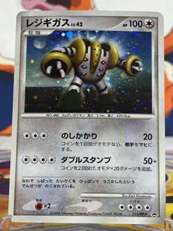NM Pokemon Card Regigigas 111/DP-P Promo 2008 Holo Rare Japanese - Image 1
