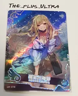Marin Kitagawa My Dress Up Darling UR Maiden Party Swimsuit Goddess Story Card - Image 1