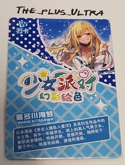 Marin Kitagawa My Dress Up Darling UR Maiden Party Swimsuit Goddess Story Card - Image 2
