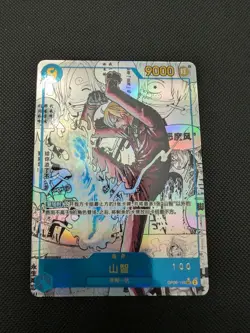 Sanji (Manga Alt Art) OP06-119 SEC ONE PIECE Card Chinese Serialized #100 - Image 1