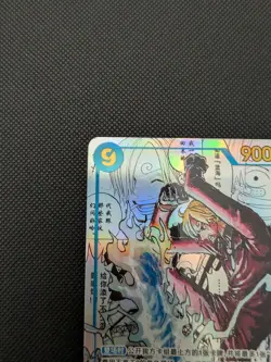 Sanji (Manga Alt Art) OP06-119 SEC ONE PIECE Card Chinese Serialized #100 - Image 3