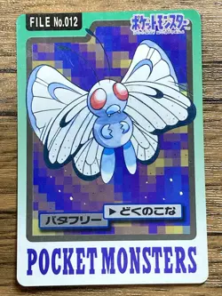 Pokemon Carddass Card Butterfree File No.12 Bandai Pocket Monsters 1997 Japan - Image 1