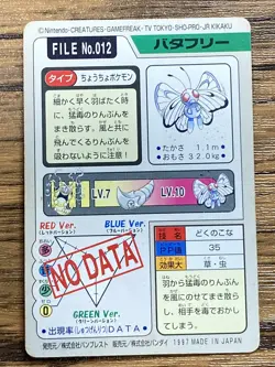 Pokemon Carddass Card Butterfree File No.12 Bandai Pocket Monsters 1997 Japan - Image 2