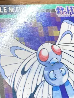 Pokemon Carddass Card Butterfree File No.12 Bandai Pocket Monsters 1997 Japan - Image 4