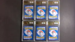 2025 Pokemon Chinese Eeveelution Master Ball 6-Card Lot OCD 10 MD28 - Image 2