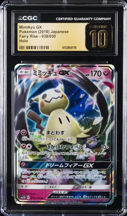 2018 POKEMON FAIRY RISE JAPANESE HOLO #38 MIMIKYU GX CGC 10 PRISTINE - Image 1