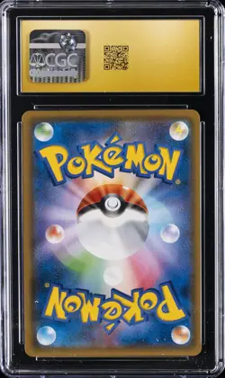 2018 POKEMON FAIRY RISE JAPANESE HOLO #38 MIMIKYU GX CGC 10 PRISTINE - Image 2