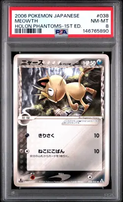2006 POKEMON JAPANESE HOLON PHANTOMS 1ST EDITION #038 MEOWTH PSA 8 - Image 1