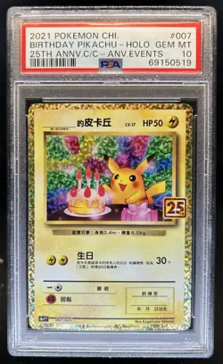 2021 Pokemon Chinese 25th Anniversary Birthday Pikachu Holo 007/025 PSA 10 - Image 1
