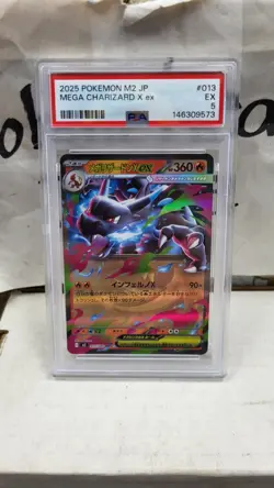 2025 JAPANESE MEGA CHARIZARD X EX RR INFERNO X M2 FLAMES POKEMON PSA 5 #013 - Image 2