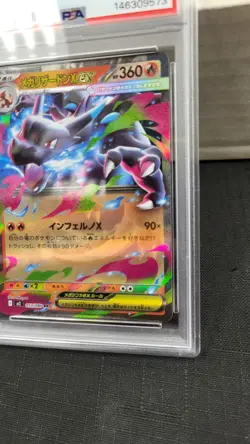 2025 JAPANESE MEGA CHARIZARD X EX RR INFERNO X M2 FLAMES POKEMON PSA 5 #013 - Image 3