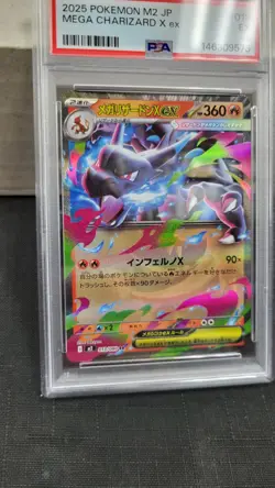 2025 JAPANESE MEGA CHARIZARD X EX RR INFERNO X M2 FLAMES POKEMON PSA 5 #013 - Image 4