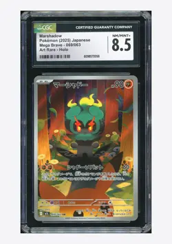 Pokemon CGC 8.5 Marshadow AR 2025 069/063 M1L Japanese #2 - Image 1