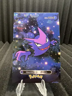 Haunter #93 - Cracked Ice Holo - Card Database 1 - Pokemon Card - Image 1