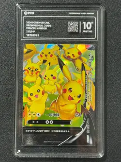 Pokemon PCG10+ PIKACHU V-UNION PROMO 112/S-P 2024 Chinese - Image 1