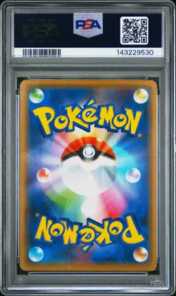 2019 POKEMON JAPANESE POKEMON CENTER SHIBUYA PROMO #002 SHIBUYA'S PIKACHU PSA 1 - Image 2