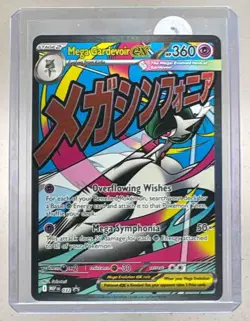 Mega Gardevoir ex 2026 Pokemon MEP Black Star Promo #032 (C) - Image 1