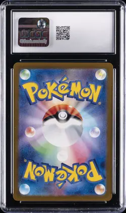 2023 POKEMON JAPANESE SHINY TREASURE EX #287 PALDEAN WOOPER CGC 9 - Image 2