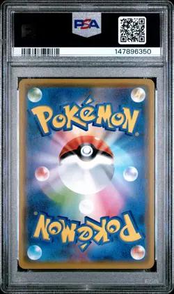 2019 POKEMON JAPANESE SUN & MOON TAG TEAM GX ALL STARS #100 RAYQUAZA GX PSA 9 - Image 2