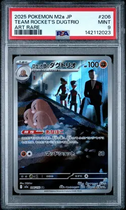 2025 POKEMON JAPANESE MEGA DREAM EX ART RARE #206 TEAM ROCKET'S DUGTRIO PSA 9 - Image 1