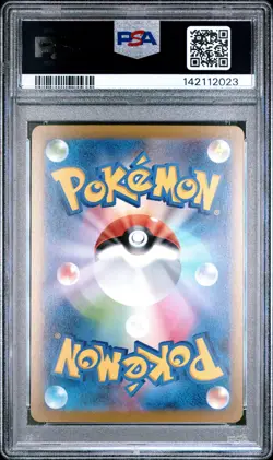 2025 POKEMON JAPANESE MEGA DREAM EX ART RARE #206 TEAM ROCKET'S DUGTRIO PSA 9 - Image 2