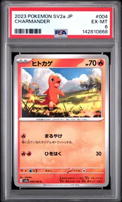 2023 POKEMON JAPANESE SV2A-POKEMON 151 #004 CHARMANDER PSA 6 - Image 1