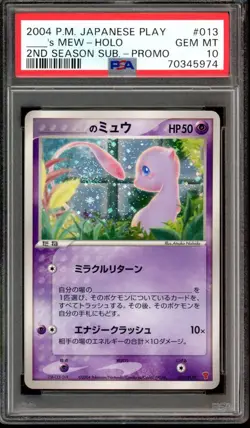 SWIRL ___'s Mew Pokemon 2004 Holo 2nd Season Sub Promo Japanese 013/PLAY PSA 10 - Image 1
