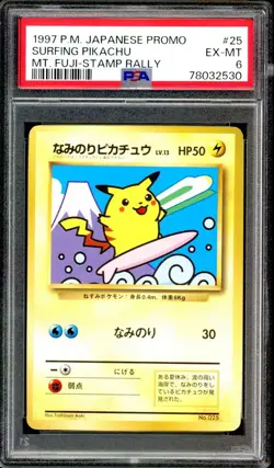 MT. FUJI Surfing Pikachu Pokemon 1997 JR Stamp Rally Promo Japanese 025 PSA 6 - Image 1