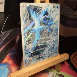 Articuno AR 102/100 Battle Partners Art Rare Holo Japanese Pokemon TCG MINT - Image 2