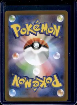 2026 Pokemon Nullifying Zero JP Poke Pad Super Rare #103/080 - Image 2