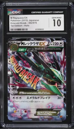 2015 Pokemon Japanese Emerald Break 1st Edition M Rayquaza EX #062 CGC 10 - Image 1