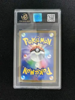 2025 Pokemon TCG Japanese Mega Dream Mega Lucario ex #M2a 228/193 MA RPA 10 LT97 - Image 2
