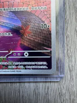 2025 Pokemon CBB3C Simplified Chinese Gem Pack Vol.3 Art Rare Cubone - Image 4